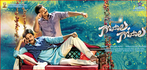 telugu movie gopala gopala,venkatesh and pawan kalyan in gopala gopala,power star pawan kalyan,director kishore kumar parthasani,music director anup rubens,hindi movie oh my god,telugu movie gopala gopala review  సినీజోష్‌ రివ్యూ: గోపాల గోపాల 